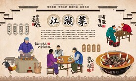 羊肉汤