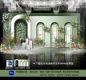 绿色婚礼背景