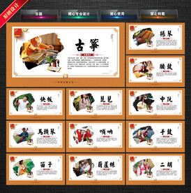 乐器