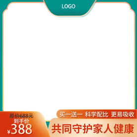 宝贝边框