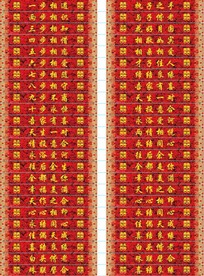 结婚台阶
