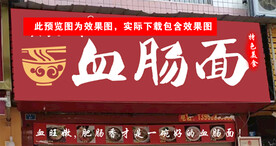 胡长均