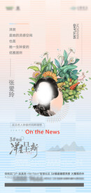 人物海报