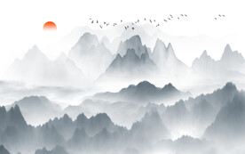 水墨山水画