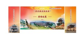 揭阳元素背景