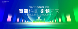 绿色活动背景