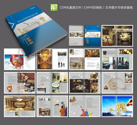 企业文化品牌模式业务手册