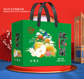 梨包装平面图