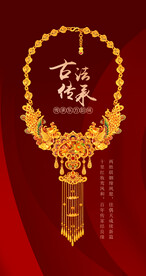 古法黄金灯箱