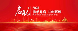 启航