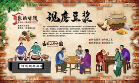 豆浆