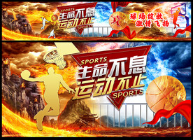篮球