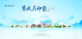 攀枝花