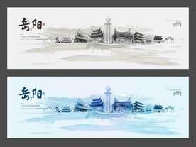 岳阳