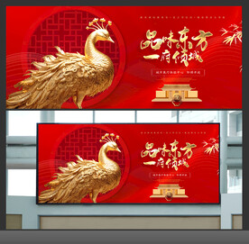 房地产广告