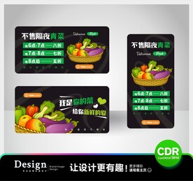 蔬菜手绘