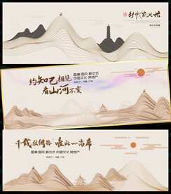 中式