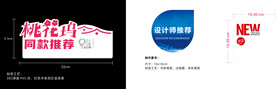标签