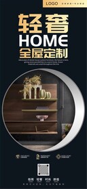 极简轻奢全屋定制