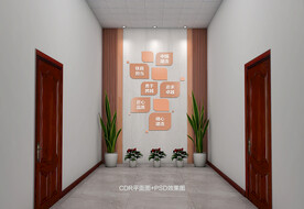 中铁楼道文化墙