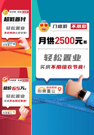 政策活动