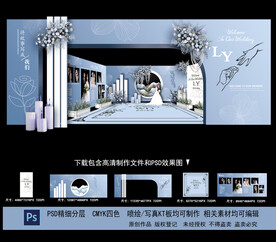 蓝色婚礼
