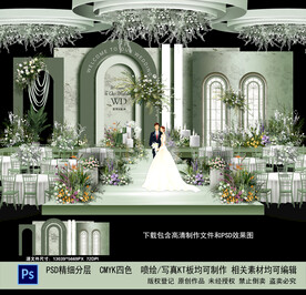 绿色婚礼背景