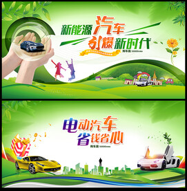 汽车