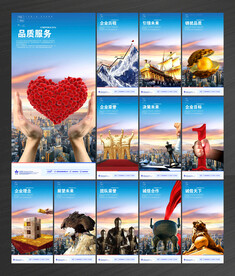 企业文化挂画