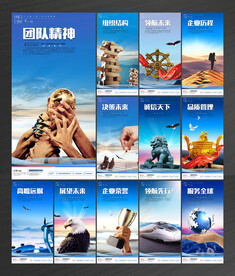 公司文化