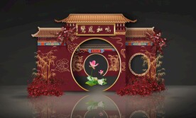 中式婚礼