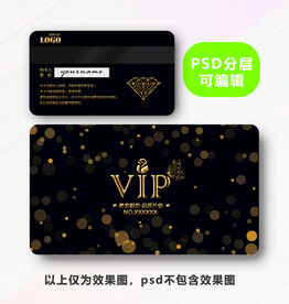 金色VIP卡