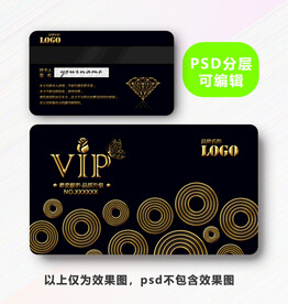 金色VIP卡 
