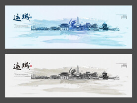 运城