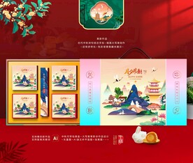 中秋包装 月饼礼盒