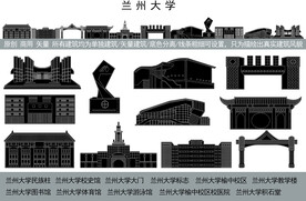 兰州大学