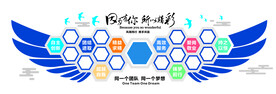 风雨同行携手共赢