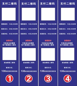商场按摩椅不干胶标签