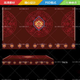酒红色藏式婚礼地毯
