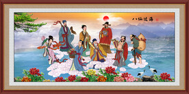 八仙过海