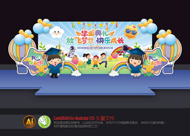 幼儿园毕业舞台背景