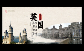 英国