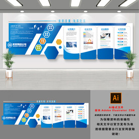 公司企业文化