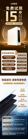 净水器色页面净水机黑金色海报