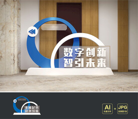 活动造型  氛围设计
