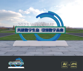 活动造型 氛围设计