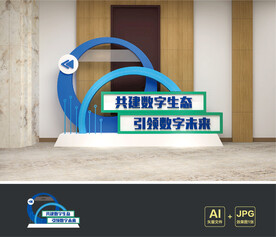 活动造型 氛围设计