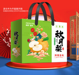 梨包装印刷平面图