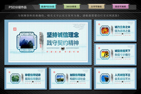 社会信用体系建设