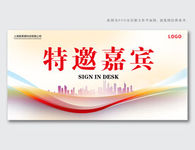 桌牌台卡桌签席卡